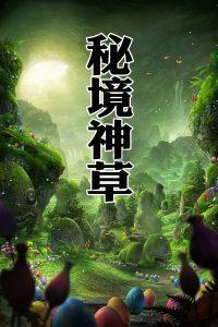 上古世纪