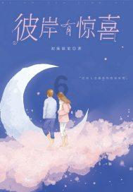 篮球全明星赛2