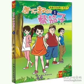 杨子黄圣依被控诉诈骗,受害者实名举报,涉及1亿资金600余户商家