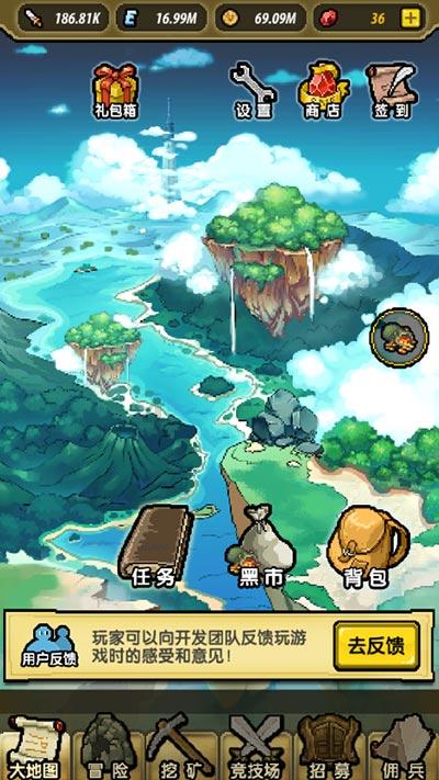 方块世界冒险