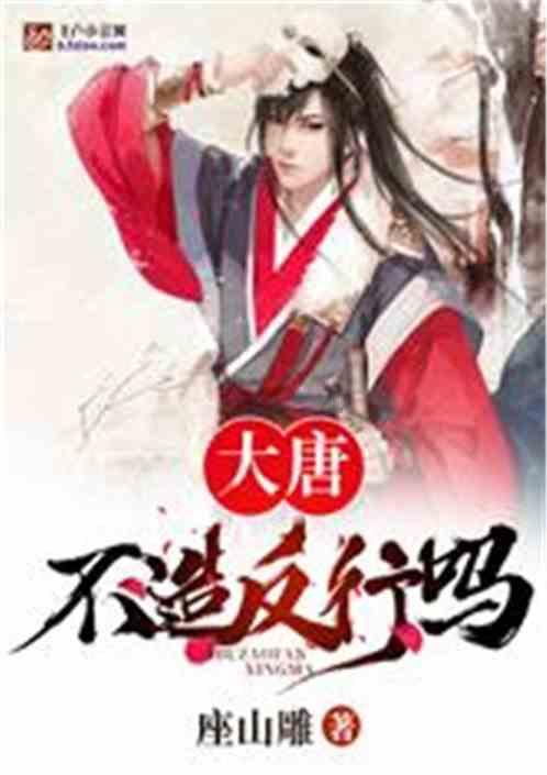 胡忠雄主持召开贵阳市代表团组团会议