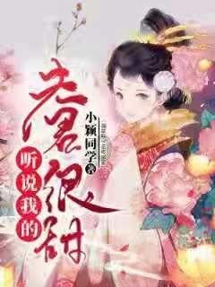 在《半熟恋人》中，唐艺昕分享了哪些与张若昀的恋爱点滴？