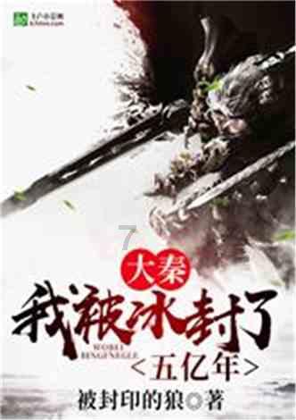 深圳报业地铁传媒有限公司喷绘材料(背喷灯片)采购项目招标公告