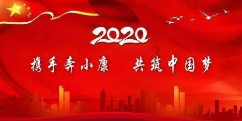 口袋森林世界杯防守战