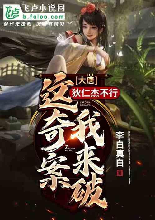 Opta:各项赛事7球7助,德凯特拉雷成本赛季意甲第3人