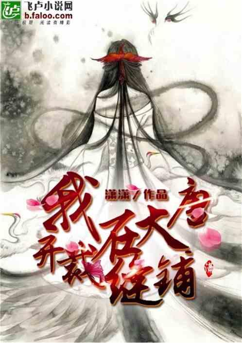 好消息!大连矮化密植大樱桃抢“鲜”上市