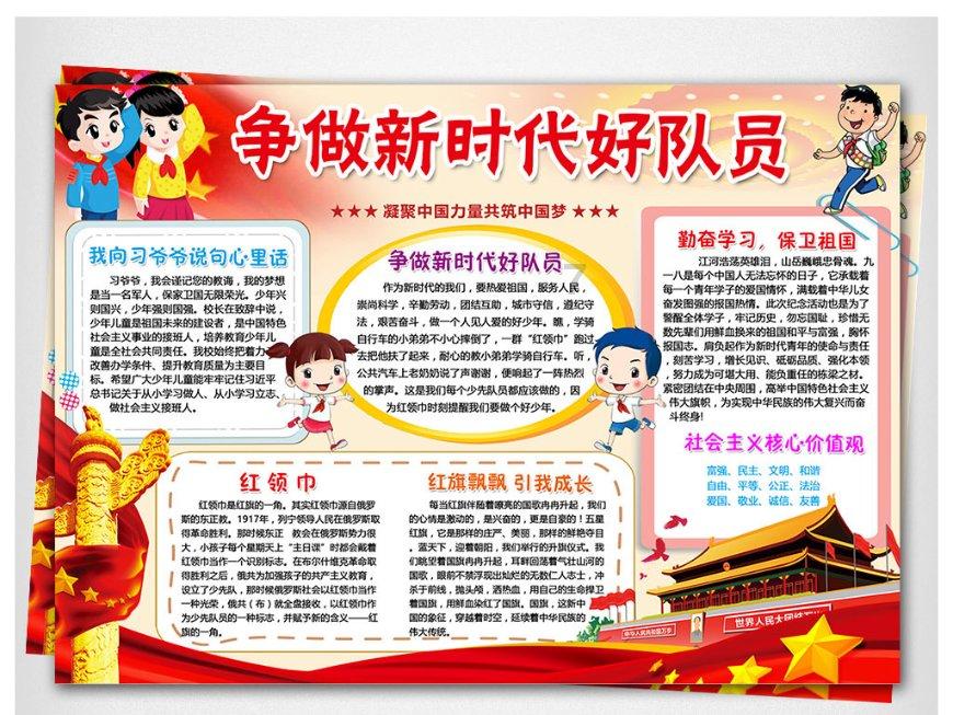 石油骚动