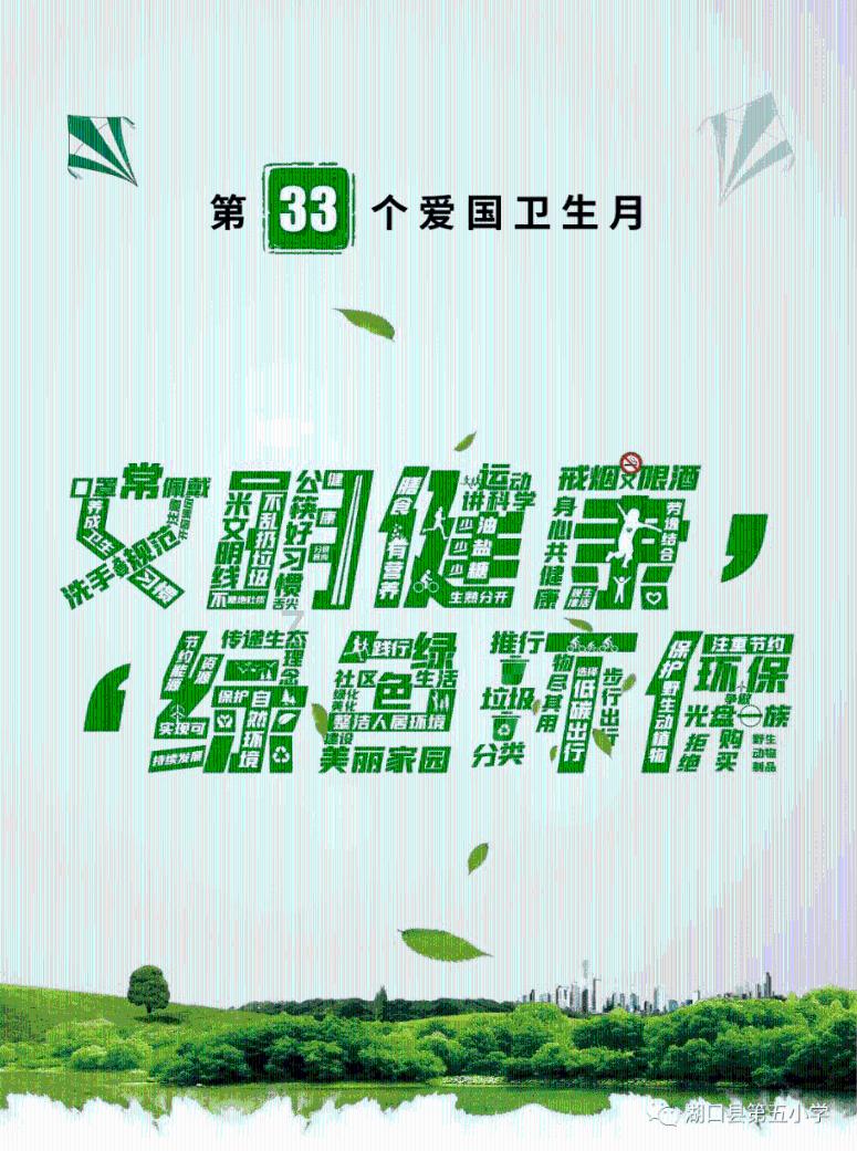 阴森的郊区