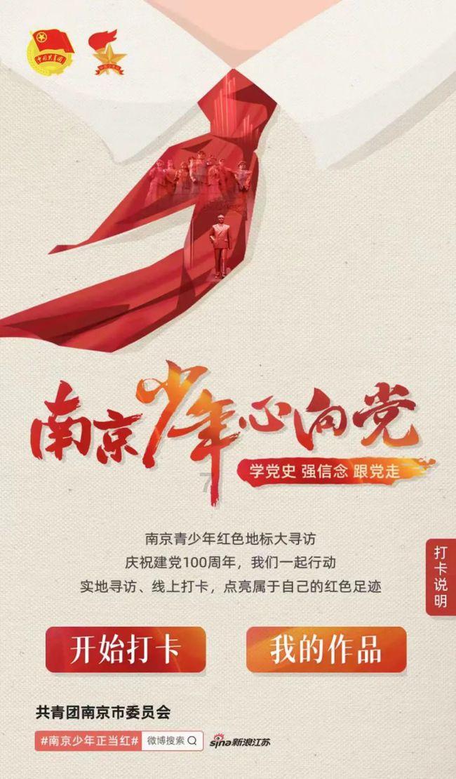 19个新签项目全部落地
