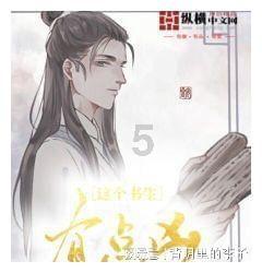 冰洞逃生