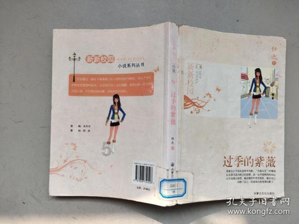 哆啦A梦3奇迹之岛