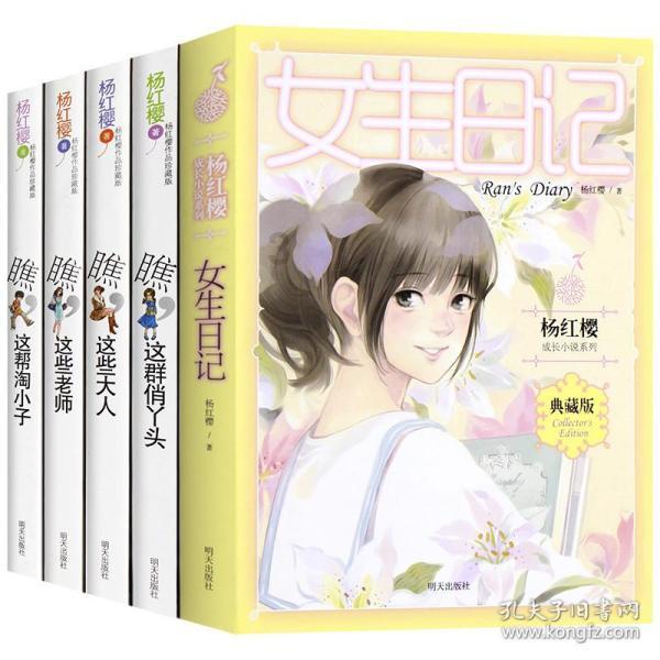 清理脏乱的宫殿